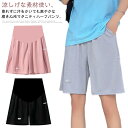 マタニティ 接触冷感 ハーフパンツ 夏 薄手 涼しい アイスシルク ショートパンツ 五分丈 パンツ マタニティウエア 半ズボン ウエスト調節可能 アジャスター ...