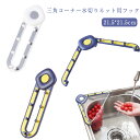 三角コーナー キッチン 三角 コーナー シンクコーナー シンクコーナー シンク コーナー 取り換えネット50枚付き キッチンゴミ箱 キッチンダストボックス 水切...