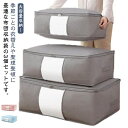布団収納袋 3枚セット 布団収納 敷布団収納 不織布 衣替え 布団 服 ぬいぐるみ 掛け布団 布団ケース 収納ケース 布団 収納袋 羽毛布団 収納 押し入れ クローゼット 窓付き 中身が見える 持ち手付き 収納バッグ 大容量 引っ越し マットレス 収納袋 送料無料