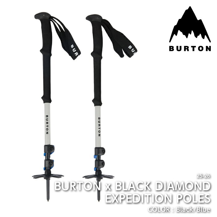 楽天市場】burton x black diamond compactor polesの通販