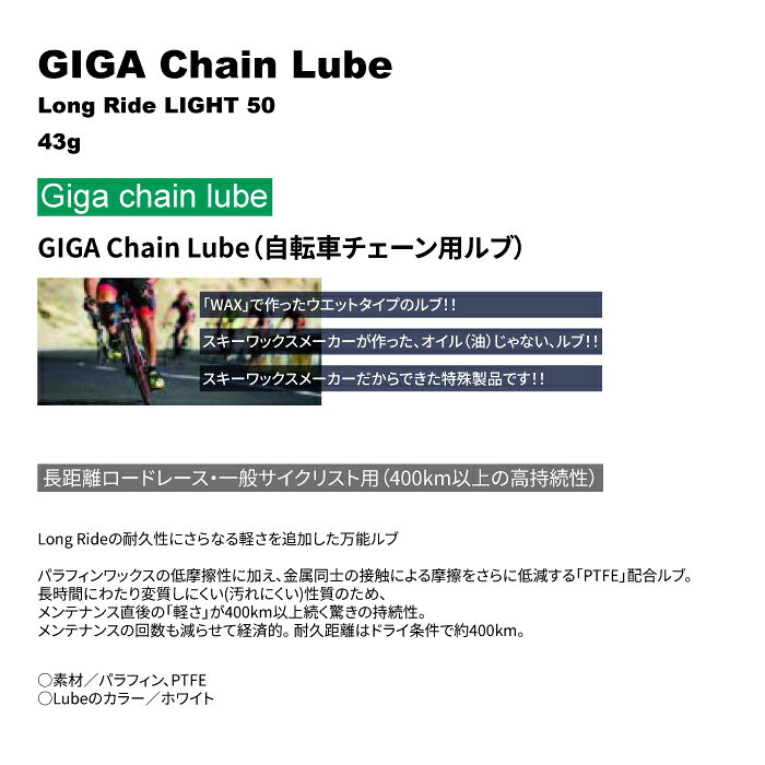 【ネコポス発送】レビューでクーポン★[日本正規品] 自転車 ガリウム GALLIUM CHAIN...