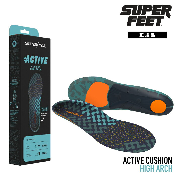 樂天商城 - レビューでクーポン★日本正規品 インソール スーパーフィート SUPERFEET ACTIVE CUSHION HIGH ARCH アクティブ クッション ハイアーチ 中敷き