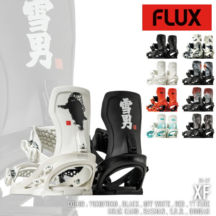 ���r���[�ŃN�[�|����[���{���K�i] �X�m�[�{�[�h �r���f�B���O �t���b�N�X FLUX XF Black / Off White / Red / Mhak Camo 1 / Yukiot...