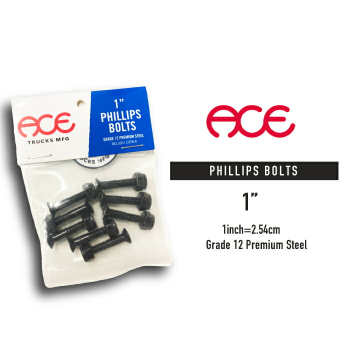 ■商品紹介 [BOLTS PHILLIPS 1] デッキとトラックを固定するボルト（ビス）になります。 内容はスケートボード一台分の8本で1セットになります。 こちらはプラスドライバーで取り付けるPHILLIPSタイプ。 ■ブランド紹介 [ACE TRUCK] エーストラックは、2007年にインデペンデントトラックの開発とチームマネージャーをしていた JOEY TERSHAY がサンフランシスコで立ち上げたトラックブランド。 20年以上に渡りスケートボードのトラックを研究してきたスペシャリストです。 LOOSE TRUCKS SAVE LIVES（緩いトラックは命を助ける）、GET YOUR GRIND ON（グラインドしようぜ）をコンセプトにしています。 ■仕様 ・8本1セット ・1インチ スペースパッドを使用しない通常時か 1/8" スペースパッド使用時 ・PHILLIPSタイプなので六角レンチは付属いたしません。 ■お届けにつきまして ※こちらの商品はメール便で発送します。 ■ 日時指定はできません。 ■ ポスト投函でのお届けです。 ■ 他の配送方法へ変更できません。 ※上記内容をご了承の上、ご注文ください。 関連商品スケートボード エーストラック ボルト ace trucks PHIL...1,160円スケートボード ロイヤル トラック ハードウェア ROYAL HAR...1,380円スケートボード エーストラック 2個セット ace trucks AF...8,800円スケートボード エーストラック 2個セット ace trucks AF...10,500円スケートボード エーストラック 2個セット ace trucks AF...8,800円スケートボード エーストラック 2個セット ace trucks AF...8,800円スケートボード エーストラック 2個セット ace trucks AF...8,800円スケートボード エーストラック 2個セット ace trucks AF...8,800円[デッキテープ付き]スケートボード デッキ ミニロゴ mini-log...4,990円スケートボード エーストラック 2個セット ace trucks AF...9,480円