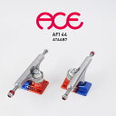 レビューでクーポン★スケートボード エーストラック 2個セット ace trucks AF1 44 ATAAB7 Anodized Blue Orange Po...