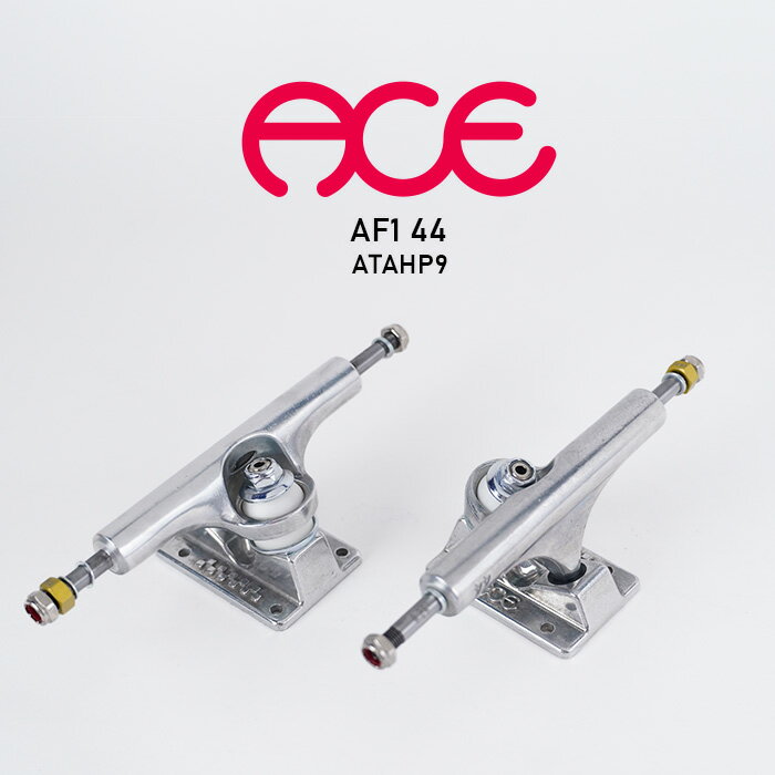 レビューでクーポン★スケートボード エーストラック 2個セット ace trucks AF1 44 ATAHP9 Polished Hollow スケボー パーツ スケーター 前後セット SKATEBOARD 美しいトラック