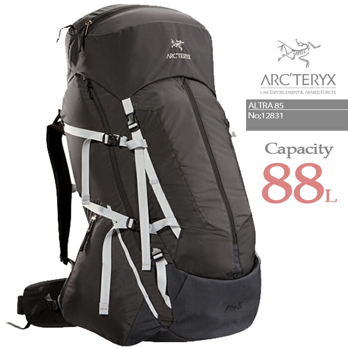 [旧品/アウトレット]アークテリクス アルトラ85 バックパック ARC'TERYX ARCTERYX ALTRA 85 12831 CARBON COPY Blackバックパック バッグ 鞄 リュック 登山用 ザック 大型 縦走 ロングトレイル 在庫処分 sale セール