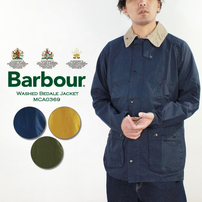 バブアー コート メンズ バブアー バーブァー ジャケット BARBOUR Washed Bedale Jacket MCA0369 Green Yellow Navy オイルドジャケット ウォッシュドビデイルジャケット ボタン メンズ 男性 春秋 頑丈 耐久