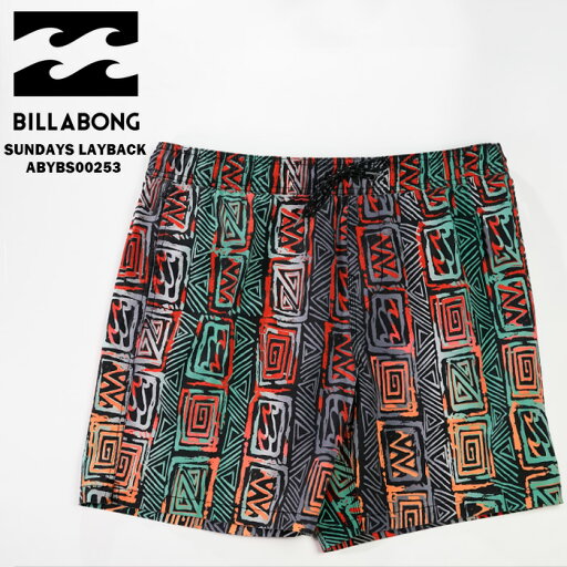 レビューでクーポン★ビラボン ボードショーツ BILLABONG SUNDAYS LAYBACK BOARD SHORTS 17 ABYBS00253 NMS0 サンデイズ レイバック サーフパンツ 水着 海パン サーフィン サーフ メンズ 男性用 レビューでクーポン★ビラボン ボードショーツ BILLABONG SUNDAYS LAYBACK BOARD SHORTS 17 ABYBS00253 NMS0 サンデイズ レイバック サーフパンツ 水着 海パン サーフィン サーフ メンズ 男性用