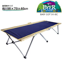 バイヤーオブメイン コット byer of maine EASY COT 311-EC Blue 折り畳みコット 簡易ベッド 簡単組み立て キャンプ 釣り フェス バーベキュー ベンチ お昼寝