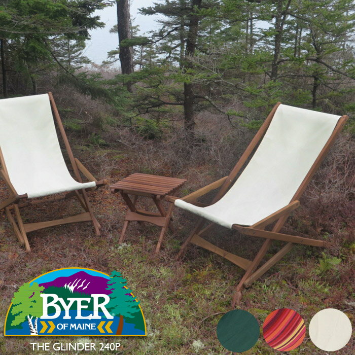 楽天SEVEN STARSバイヤーオブメイン ローチェア byer of maine THE GLINDER 240P GREEN NATURAL VOLCANO WOOD キャンプチェア ロースタイル 簡単組み立て キャンプ 釣り フェス バーベキュー ベランピング