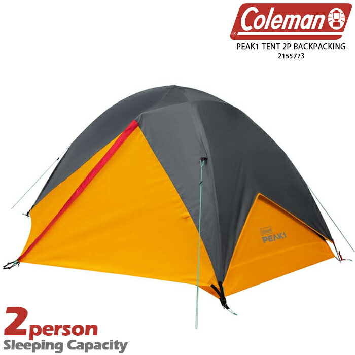 コールマン テント COLEMAN PEAK1 TENT 2P BACKPACKING 2155773 Dark Stone ピーク1 バックパッキング ドーム型 キャンプ アウトドア 2人用 オールウェザー 全天候型