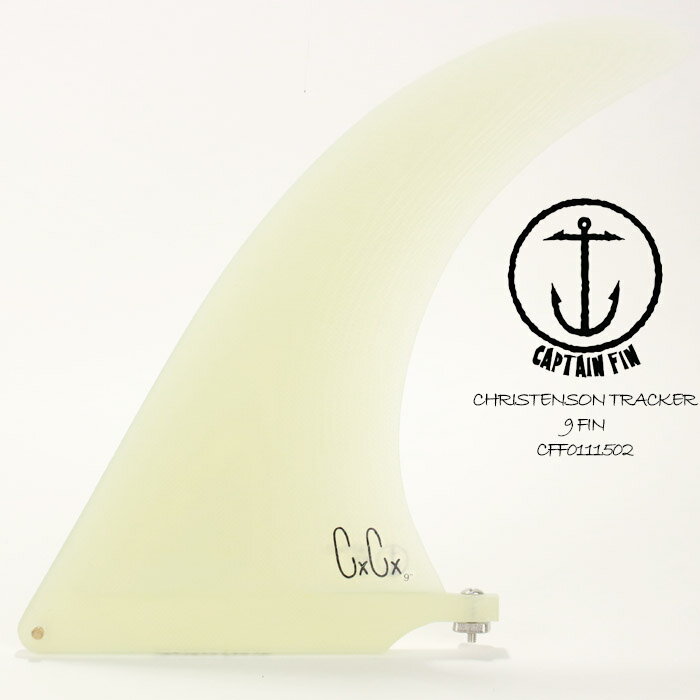 キャプテンフィン サーフィン フィン captain fin CHRISTENSON TRACKER 9 FIN CFF0111502 Clear クリステンセン トラッカー サーフ サーフボード シングルフィン ロングボード 1枚のサムネイル