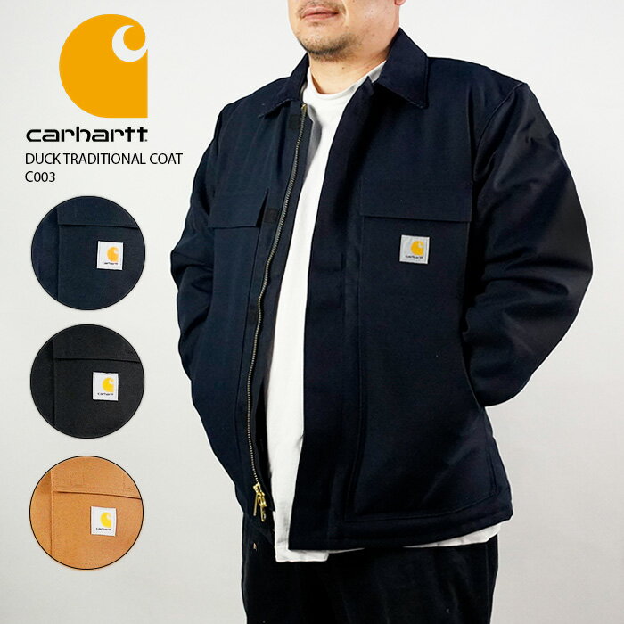 カーハート ジャケット CARHARTT Duck Traditional Coat C003 Black Carhartt Brown Dark Navy コート カバーオール アウター ダック メンズ 男性 秋冬 防寒