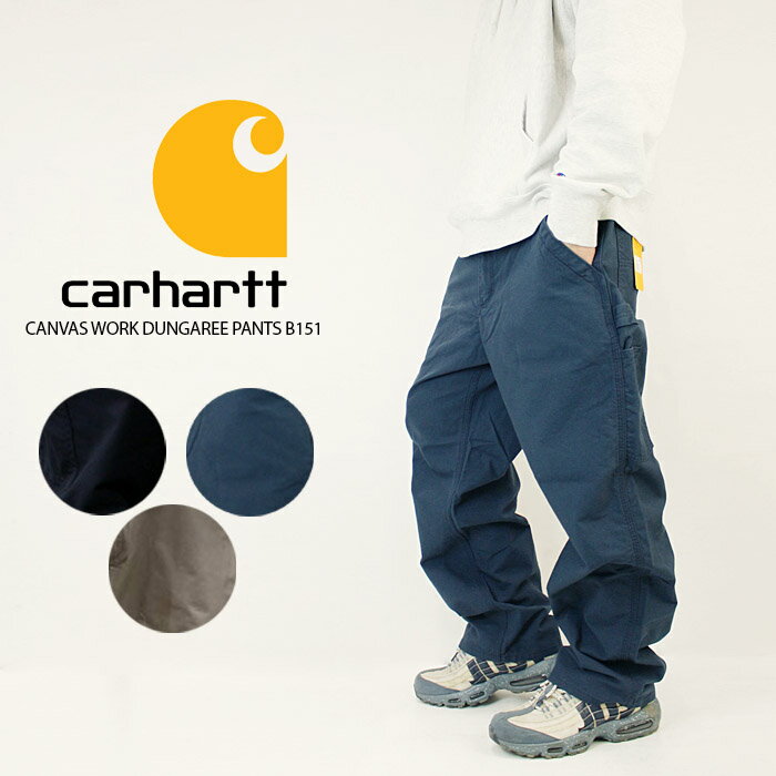 カーハート ワークパンツ CARHARTT CANVAS WORK DUNGAREE PANTS B151 Light Brown Black Navy キャンバス ワーク ダンガリーパンツ ダック パンツ ボトム バギー ペインター メンズ 男性