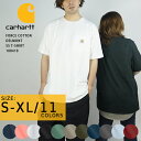 カーハート ポケット Tシャツ CARHARTT FORCE COTTON DELMONT SS T-SHIRT 100410 Black White Coral Navy Red Blue Carbon Heather Moss Green 速乾性 防臭 防汚 ドライ ワーク 半袖T 無地T ポケT 厚手 頑丈 メンズ 男