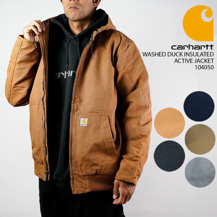 カーハート CARHARTT WASHED DUCK INSULATED ACTIVE 104050 ダック アクティブジャケット パーカー型リブジャケット N-2B ワークジャケット フード付き ジッパー 秋冬 メンズ 男性