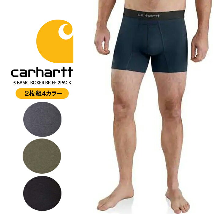 楽天SEVEN STARSカーハート 下着 ボクサーパンツ 2枚セット CARHARTT 5 BASIC BOXER BRIEF 2PACK MBB124 Black Burnt Olive Shadow Navy メンズ 男性 2枚 ボクサーブリーフ