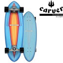 カーバー スケートボード CARVER BLUE HAZE CX.4 トラック コンプリート サーフィン オフトレ スケート スケボー サーフスケート デッキ ロングスケートボード ロングボード