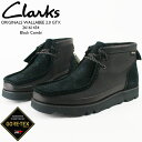 クラークス ゴアテックス ワラビー ブーツ CLARKS ORIGINALS WALLABEE BOOTS 2.0 GTX 26161434 Black Combi 黒 ブラック【USサイズ】GORE-TEX スエード ブーツ カジュアル シューズ 革靴 メンズ 男性