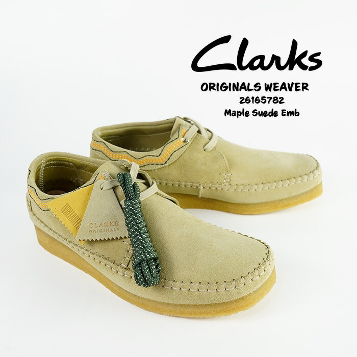 クラークス ウィーバー CLARKS ORIGINALS WEAVER 26165782 Maple Suede Emb モカシン メイプルスエード  ブーツ ローカット 短靴 革靴 カジュアル シューズ メンズ 男性