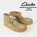 クラークス ワラビー ブーツ CLARKS ORIGINALS WALLABEE NAS SWEET CHICK 26163444 Natural Green スウィート チック ワッフル レストラン コラボレーションモデル スエード  ブーツ カジュアル シューズ メンズ 男性