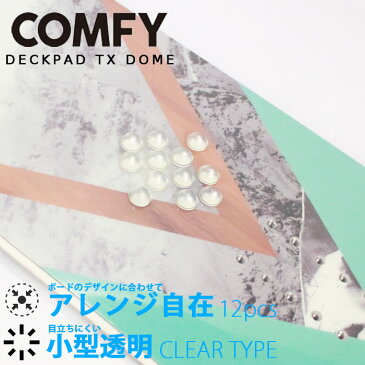 スノーボード デッキパッド コンフィ COMFY DECKPAD TX DOME 滑り止め デッキグリップ Clear クリア ドーム型 スノボー メンズ 男性 レディース ウーマンズ 女性 ユニセックス 子供 キッズ