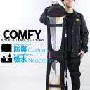 レビューでクーポン★ソールガード コンフィ COMFY SOLE GUARD QUILTING スノーボード アウトドア Black ブラック 黒 スノボー メ...