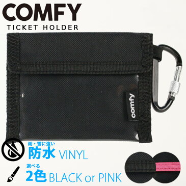 パスケース コンフィ COMFY TICKET HOLDER アウトドア Pink ピンク Black ブラック スノボー カラビナ メンズ 男性 レディース ウーマンズ 女性 ユニセックス 子供 キッズ スノーボード スキー ウィンタースポーツ