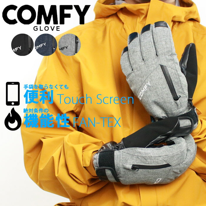 ■商品紹介 [FAN-TEX GLOVE] 防水・透湿性と保温性に優れたスノーボード用のグローブです。 グローブなので、着けたままでビンディングの取り外しやゴーグルの調整などもラクラクです。 手の甲のポケットや親指のゴーグルワイパーなど、あると嬉しい機能もちゃんと付いてます! 指先や手のひらなどは耐久性の高い生地を使用し、かなりコスパの高いアイテムです。 ■ブランド紹介 [COMFY] アクションスポーツカテゴリーにおける"快適（COMFY）"性を高めるアクセサリーグッズを展開しているスポーツブランド。 特にスノーボードとの関連性が強いアイテムを数多くリリースしており、過酷な環境下で使用できるアイテム群は他のアウトドア・スポーツにおいても十分な能力を発揮します。 ■サイズ S M L 全長 23cm 25cm 27cm 甲幅 9.5cm 11cm 11cm ※平置きでの外寸計測となります。 あくまでも目安としてお考えください。 ■仕様 ・インサレーションで暖かい ・手の甲に便利なコインポケット付 ・親指はゴーグルワイパー 関連商品ミット 手袋 コンフィ COMFY FAN-TEX MITT スノーボ...4,980円グローブ 手袋 コンフィ COMFY FAN-TEX 3-FINGER...5,980円ミット 手袋 コンフィ COMFY LOOSE MITT FAN-TE...4,280円コンフィ デッキパッド COMFY SMILE PAD スノーボード ...2,200円ソックス 靴下 コンフィ COMFY COMFORT SOCKS スノ...1,900円スノーボード ロング ヒッププロテクター ヒップパッド COMFY P...4,980円スノーボード ネックウォーマー コンフィ COMFY HOOD WAR...2,979円パスケース コンフィ COMFY TICKET HOLDER チケット...500円コイルケーブルロック コンフィ COMFY COIL CABLE LO...2,255円ケーブルロック コンフィ COMFY CABLE LOCK ダイヤル ...1,980円