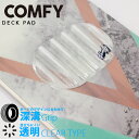 スノーボード デッキパッド コンフィ COMFY DECK PAD Lサイズ 滑り止め デッキグリップ ストンプパッド Clear クリア スノボー メンズ 男性 レディース ウーマンズ 女性 ユニセックス 子供 キッズ