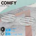 スノーボード デッキパッド コンフィ COMFY DECK PAD Sサイズ 滑り止め デッキグリップ ストンプパッド Clear クリア スノボー メンズ 男性 レディース ウーマンズ 女性 ユニセックス 子供 キッズ