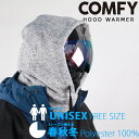 レビューでクーポン★スノーボード ネックウォーマー コンフィ COMFY HOOD WARMER Gray フードウォーマー フェイスマスク 防寒 スノボー メ...