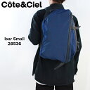 コートエシエル ビジネスリュック メンズ コートエシエル バックパック cote et ciel Isar Small 28536 COTE&CIEL APPLE アップル 公認ブランド 鞄 バッグ メンズ レディース ユニセックス 男性 女性