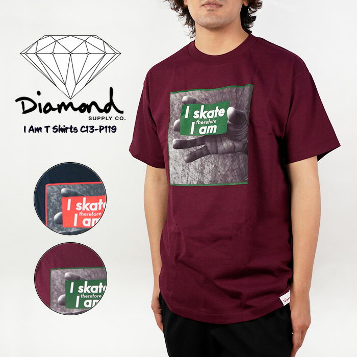 [旧品/アウトレット]ダイアモンドサプライ Tシャツ DIAMOND SUPPLY I Am T Shirts C13-P119 Blue Navy Burgundy フォトT 半袖 メンズ 男性 在庫処分 sale セール