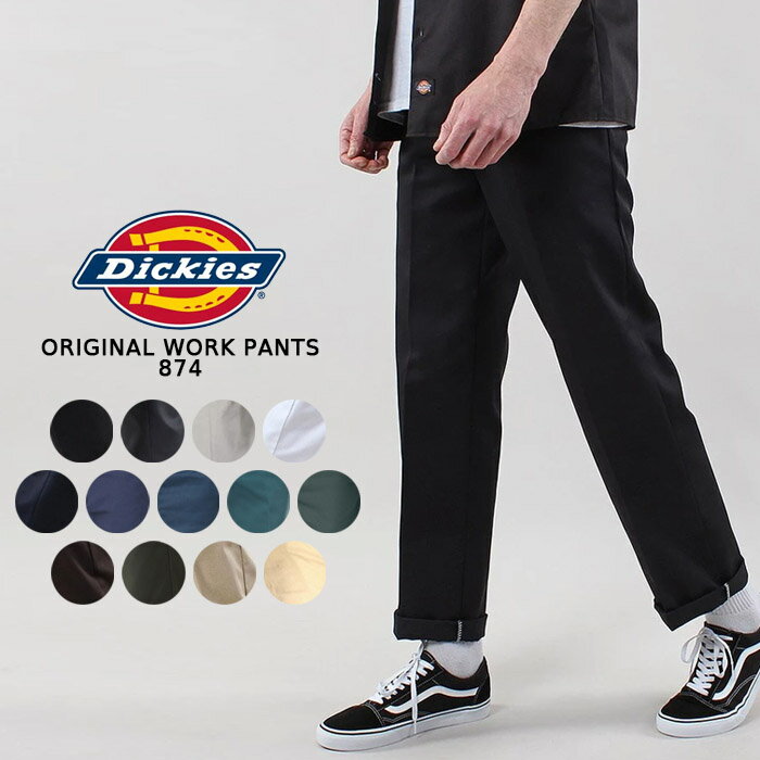 ディッキーズ ワークパンツ チノパン Dickies Original Work Pants 874 Black Charcoal Dark Brown Navy Khaki Lincoln Green Olive Desert Sand White Silver Airforce Blue オリジナルフィット カジュアル 作業着 仕事着 パンツ ボトム メンズ 男性