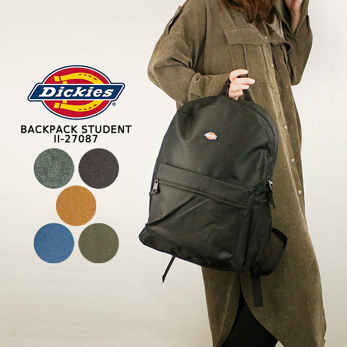 ディッキーズ ディッキーズ バックパック Dickies BACKPACK STUDENT II-27087 Black Blue Brown Heather Grey Forest Green キャンパス 鞄 カバン リュック リュックサック 通学 通勤 学生 女子高生 メンズ レディース ユニセックス 男性 女性