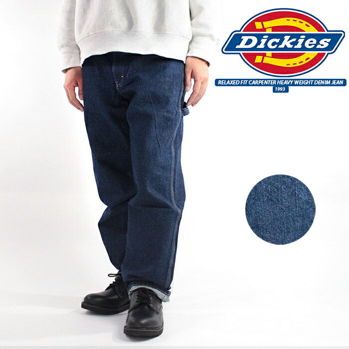 ディッキーズ ワーク デニムパンツ Dickies RELAXED FIT CARPENTER HEAVY WEIGHT DENIM JEAN 1993 Rinsed Indigo Blue Stone Washed カーペンターパンツ ペインターデニム リラックスフィット ジーンズ デニム ジーパン Gパン 作業着 仕事着 パンツ ボトム メンズ 男性