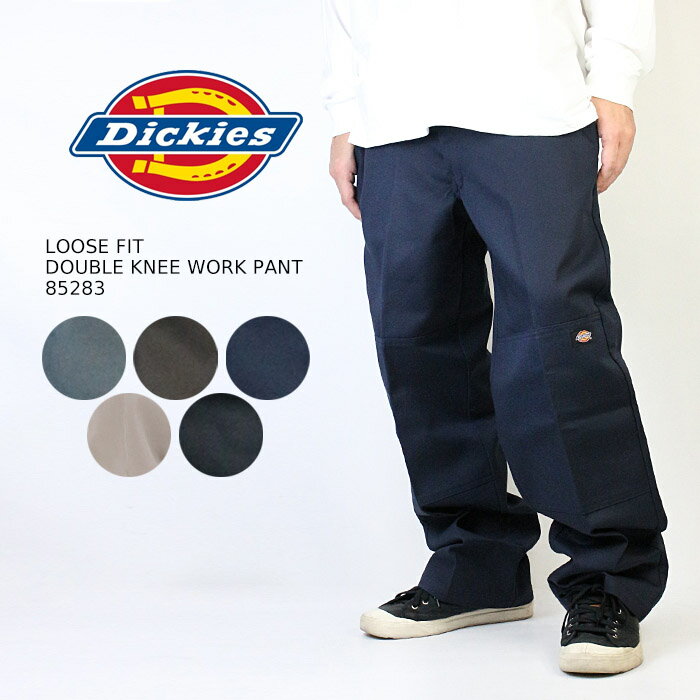 楽天SEVEN STARSディッキーズ ダブルニー ワークパンツ チノパン Dickies LOOSE FIT DOUBLE KNEE WORK PANT 85283 Black Charcoal Dark Brown Dark Navy Silver オリジナルフィット 作業着 仕事着 パンツ ボトム メンズ 男性