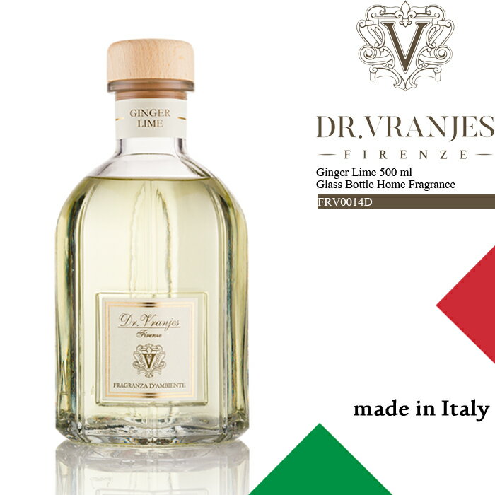 ドットール・ヴラニエス ルーム フレグランス ディフューザー Dr.Vranjes Ginger Lime 500 ml Glass Bottle Home Fragrance FRV0014D 芳香剤 部屋 高級【ラッピングOK/プレゼントに!!】