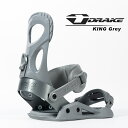 スノーボード ビンディング ドレイク 2023 DRAKE KING Grey グレー バインディング スノボー 22-23 男性 メンズ