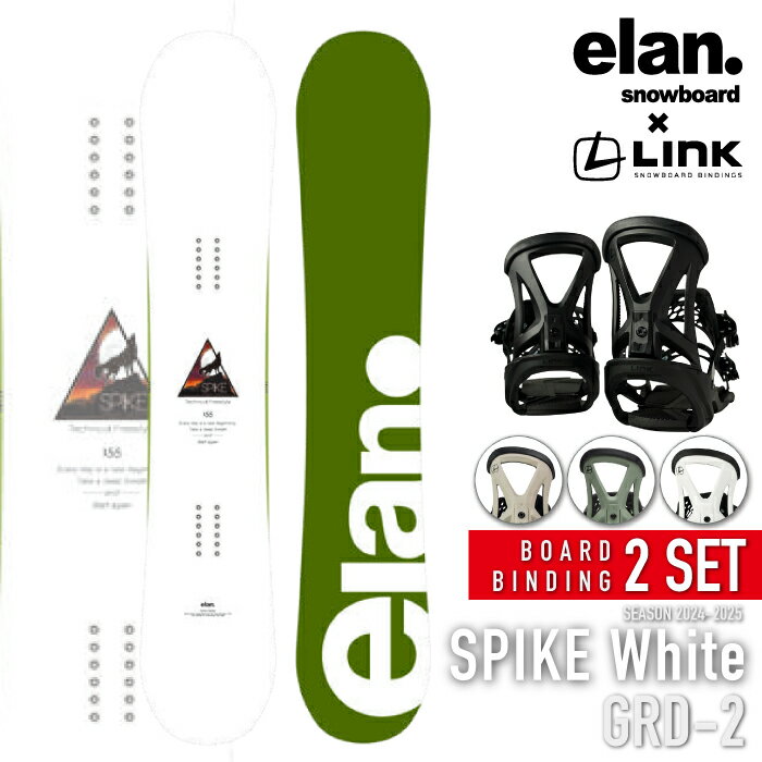 ӥ塼ǥݥ[] Ρܡ - ӥǥ 2å ELAN SPIKE White - LINK GRD-2 ...
