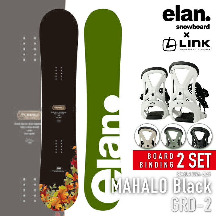 ӥ塼ǥݥ[] Ρܡ - ӥǥ 2å ELAN MAHALO Black - LINK GRD-2...