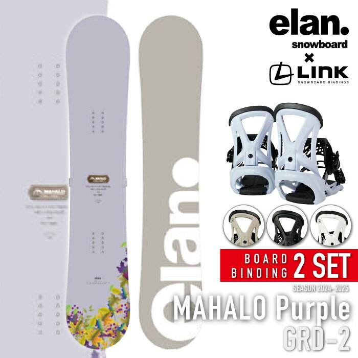 ӥ塼ǥݥ[] Ρܡ - ӥǥ 2å ELAN MAHALO Purple - LINK GRD-...
