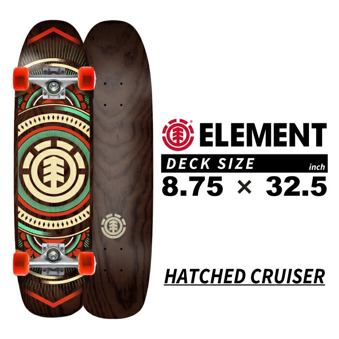 スケートボード コンプリート エレメント ELEMENT SKATEBOARDS COMPLETE HATCHED CRUISER ALYXW00113 スケボー スリック 初心者 上級者 ストリート SB SK8 ブランド ロゴ 板