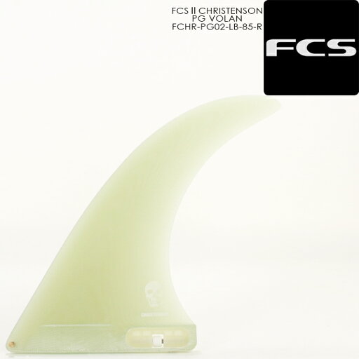 レビューでクーポン★サーフィン フィン シングルフィン FCS 2 CHRISTENSON PG VOLAN FCHR-PG02-LB-85-R 8.5インチ クリス・クリステンソン ヴォラン サーフ サーフボード 1枚 レビューでクーポン★サーフィン フィン シングルフィン FCS 2 CHRISTENSON PG VOLAN FCHR-PG02-LB-85-R 8.5インチ クリス・クリステンソン ヴォラン サーフ サーフボード 1枚