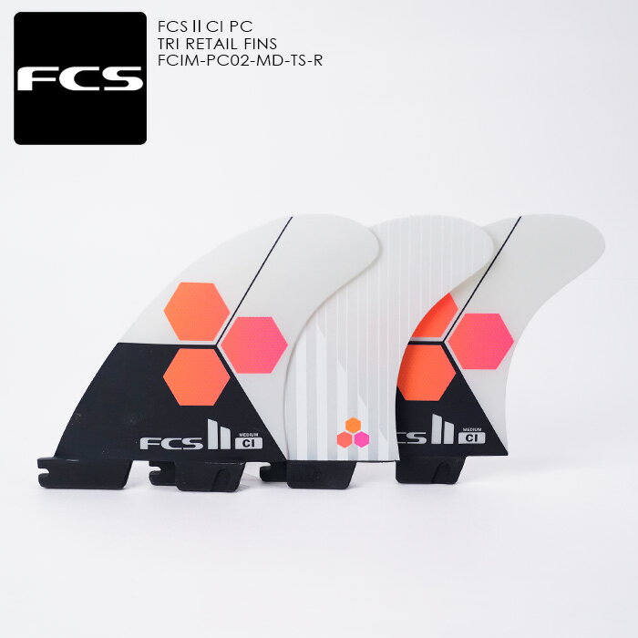 サーフィン フィン トライフィン FCS FCS2 CI PC TRI RETAIL FINS FCIM-PC02-MD-TS-R Mサイズ White ホワイト 白 Channel Islands Surfboards チャネル アイランド サーフボード コラボ サーフ 3枚