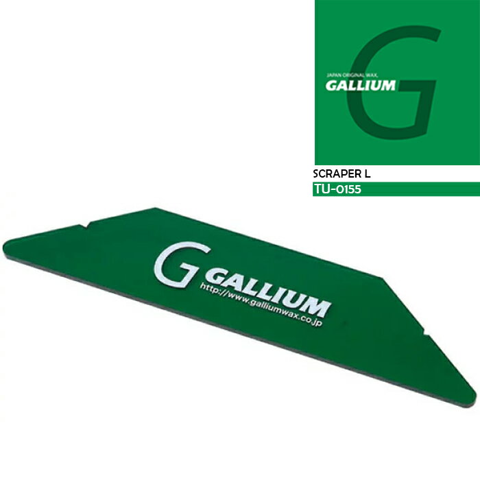 ӥ塼ǥݥꥦ å 졼ѡ GALLIUM SCRAPER L GREEN TU-0155 ꡼ ...
