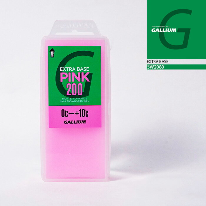 レビューでクーポン★ガリウム GALLIUM EXTRA BASE Pink SW2080 スノーボード スキー ワックス メンテナンス 24-25 日本正規品