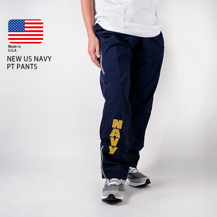 レビューでクーポン★ジーアイ USネイビー トレーニングパンツ GI NEW US NAVY PT PANTS Navy ネイビー トラックパンツ ジャージーパンツ ナイロンパンツ フィットネス ランニングパンツ レギュラー丈 デッドストック アメリカ軍 メンズ 男性 ミリタリー 軍物